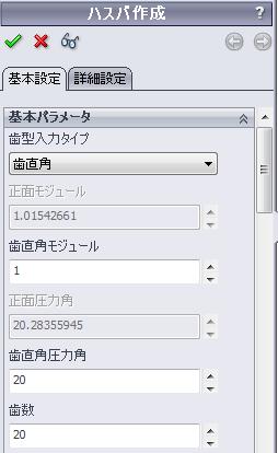 パラメータ1