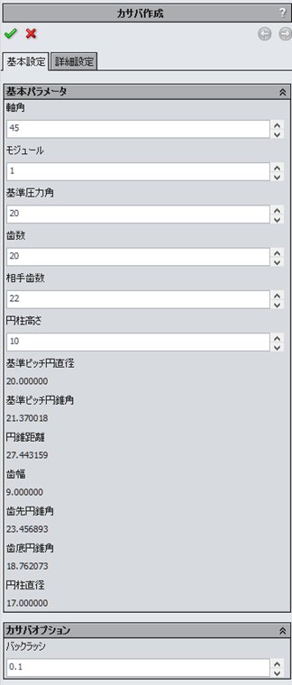 パラメータ1