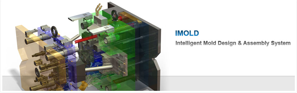 IMOLD 機能紹介ビデオ